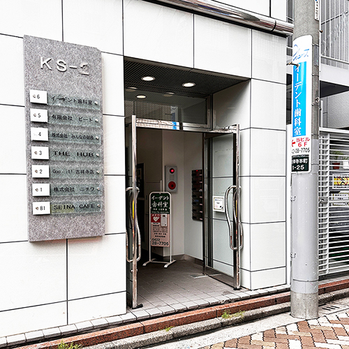 イーデント歯科室/KS2ビル1Fエレベーターホール入口